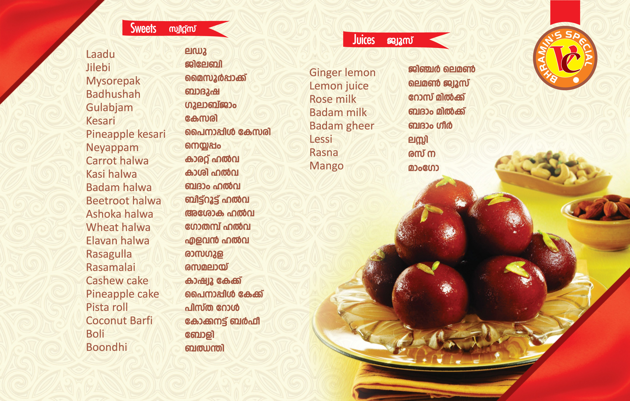 Menu Page 1